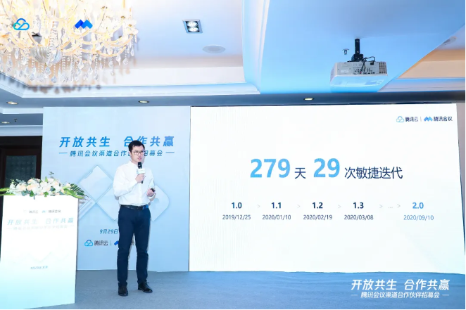 騰訊會(huì)議 騰訊會(huì)議