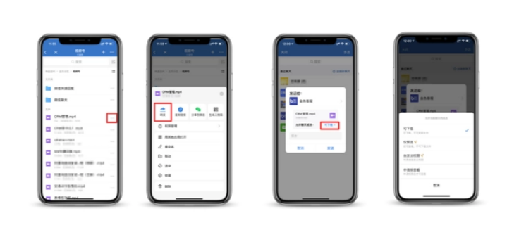騰訊企業(yè)微信微盤 騰訊企業(yè)微信微盤