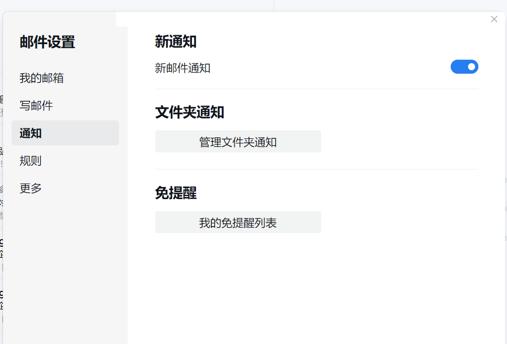 騰訊企業(yè)微信郵箱 騰訊企業(yè)微信郵箱